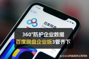 搜狗金宝搏bet188手机网址截图0